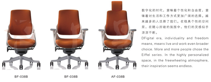 27-BF-038B、BF-038B、AF-038B-1.jpg